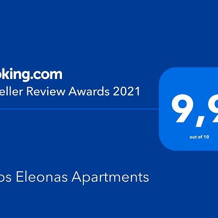Leros Eleonas Apartments Алінда Екстер'єр фото